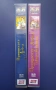 Видеокасети VHS Прицесата Лебед 1 - 2 Част / Анимация, снимка 2