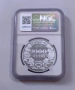 1000 ЛЕВА 1995 ОСВОБОЖДЕНИЕТО PF 69 NGC ТОП, снимка 2