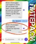 🎓 ПКС за Учители и Педагогически специалисти - Подготовка, Разработка и Защита, снимка 15