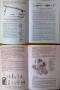 Обучителни книжки за MG-34, Маузер 98 и Манлихер 95, снимка 2