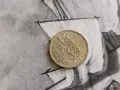 Монета - Великобритания - 1 шилинг | 1962г., снимка 1