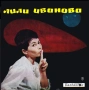 Лили Иванова-Дългосвирещи плочи и сингли., снимка 10