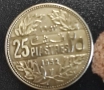 Монета Ливан - 2 бр. [1952-1961], снимка 3