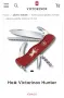 12 модела Victorinox , снимка 7