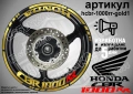 Honda CBR 1000 RR кантове и надписи за джанти, снимка 4