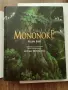 Манга: Orange, Berserk, Limit, списание Pulp, Hayao Miyazaki, Nadesico, снимка 9