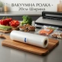 Ролка за вакуумно запечатване 20 см – Идеална за дълготрайно съхранение и защита от разваляне, снимка 6