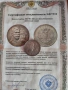 1 рубла 1913 Романови, снимка 4