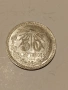 Meксико 50 центавос 1944г., снимка 8