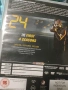 24 сезони 1 до 4 DVD boxset - английски език , снимка 3