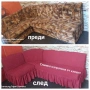 🛋️✨ УНИВЕРСАЛНИ ПОКРИВАЛА ЗА КУХНЕНСКИ ДИВАНИ ✨🛋️, снимка 6