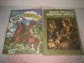 Приключенски романи за морета и океани - 9 бр. за 15 евро, снимка 3