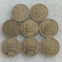 50 СТОТИНКИ 1962, 1974, 1989, 1990 / 20 СТОТИНКИ 1990 / 10 ЛЕВА 1930, снимка 13