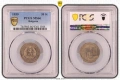 Сертифицирани монети 1951-1990 PCGS , снимка 17