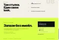 Изработка на модерен сайт за малък бизнес, снимка 3