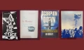 Военна история - битки, пълководци, стратегии, мистерии, оръжия43 книги, снимка 2