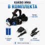 Мощен акумулаторен LED челник фенер за глава за къмпинг лов риболов палатка велосипед туризъм колело, снимка 7
