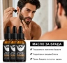 Масло за растеж на Брада , снимка 3
