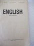 Книга "English for the X class - Любка Сариева" - 160 стр., снимка 2