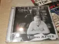 ТОНЧО ЖЕЧЕВ NEW CD 2307260957H2E7R, снимка 3