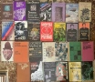 Книги различни жанрове Биографии, хумор, сатира, поезия, български класици, снимка 15