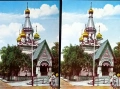 Пощенски картички София., снимка 3