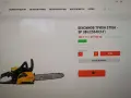 Бензинова резачка за дърва STIGA - SP 386/CS540(14'), 2.15 к.с., 35 см, снимка 1
