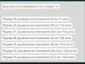 летни боти Constantine " Shoes, снимка 8