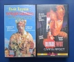 Видеокасети VHS Сляпа Ярост Господин Бавачка Хълк Хоган, снимка 1