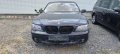 Bmw 730D E65 3.0D - 231к.с. 2005г на части, снимка 3
