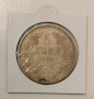 5 лева 1894 Сребро , снимка 1