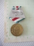 Медал "25 години органи на МВР - 1944-1969" - 1, снимка 2