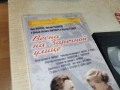 ВЕСНА НА ЗАРЕЧНОЙ УЛИЦЕ-VHS TAPE 1506262003L1, снимка 6