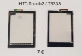Тъчскрийн за HTC Diamond,Hero,Desire HD,Touch Pro 2,Legend,HD7,ELF,HD,Wildfire,Cruise,Desire,Magic, снимка 7