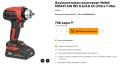 Mafell A18 - Акумулаторен импулсен винтоверт 2x18V 5.5Ah 130Nm, снимка 9