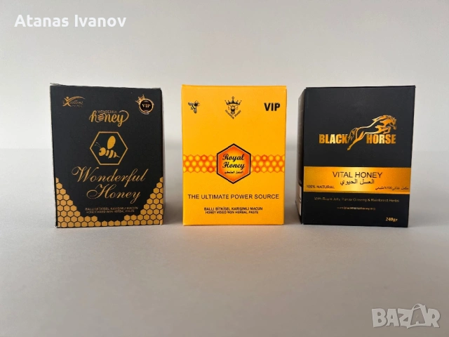 NEW! TOP! Black Horse,Wonderful Honey,Royal Honey 240g epimedium Macun,епимедиум маджун НОВО,ТОП, снимка 2 - Хранителни добавки - 54655770