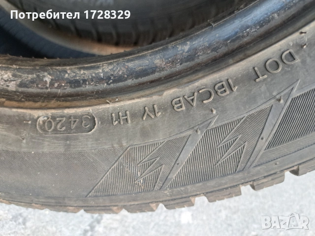 4бр. 225/50/17 зимни гуми с шипове, снимка 7 - Гуми и джанти - 54777659