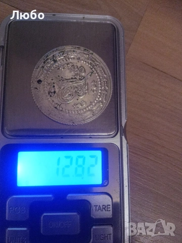 сребърна монета, снимка 4 - Нумизматика и бонистика - 54573643