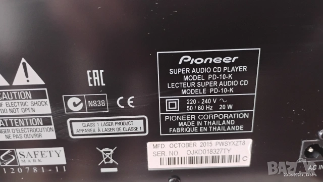 Pioneer PD-10-K SACD / super audio cd player /., снимка 8 - Други - 54979621