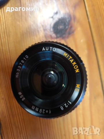 AUTO MATAKON MC 1:2,8 f=28 mm , снимка 2 - Обективи и филтри - 54829934
