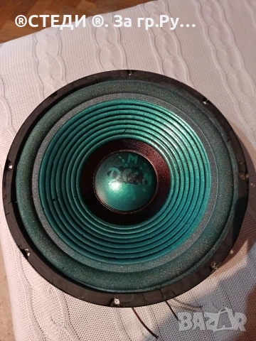 говорител (woofer) от марката Profi Sound. 12"инча , снимка 3 - Тонколони - 54183921