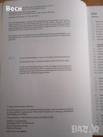 Spiele im Deutschunterricht, 2004 Goethe-Institut, München, снимка 4 - Чуждоезиково обучение, речници - 54397142