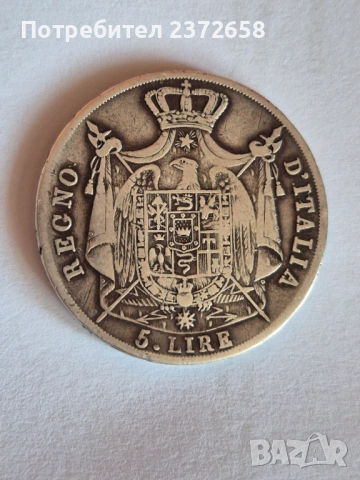 Наполеон 5 лири 1812