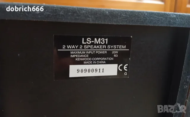 Тонколони Kenwood 6ohm 20W 20 евро, снимка 4 - Тонколони - 55596011
