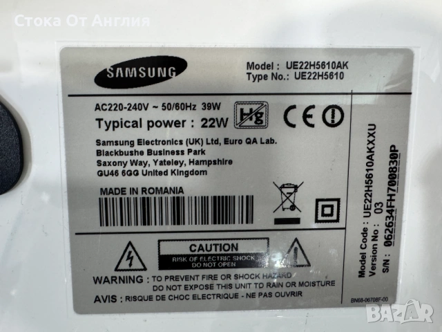Телевизор - Samsung 22 inch /smart / А22, снимка 7 - Телевизори - 51250922