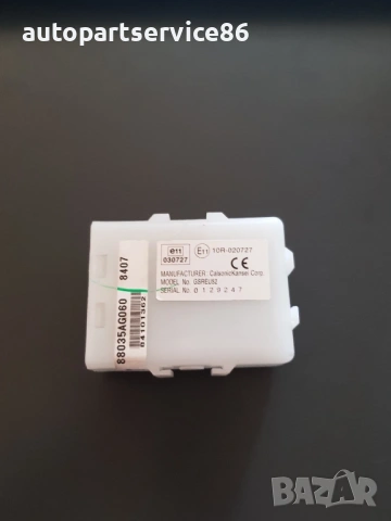 Блок за управление на безключов достъп (ECU) за Subaru Legacy 2.0 Дизел (2008) 88035AG060 84101362