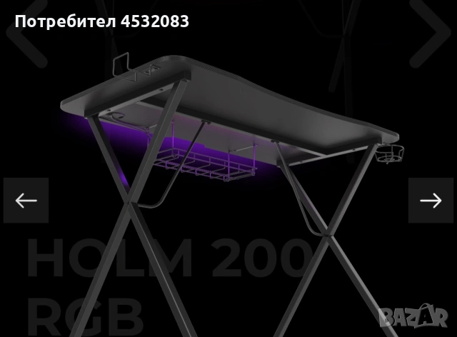 Holm 200 RGB ГЕЙМИНГ БЮРО NDS-1606, снимка 4 - Бюра - 54973786