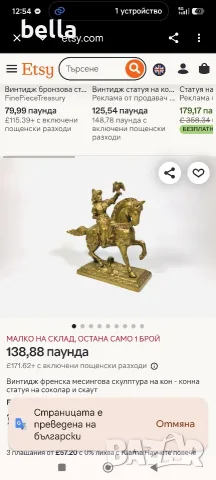 Масивна винтидж  бронзова статуетка изобразяваща соколарка на кон по време на лов, снимка 16 - Антикварни и старинни предмети - 55599221