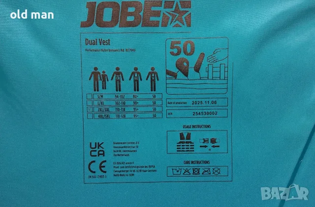 JOBE Dual Life Жилетка черно синя, снимка 7 - Екипировка - 55458956