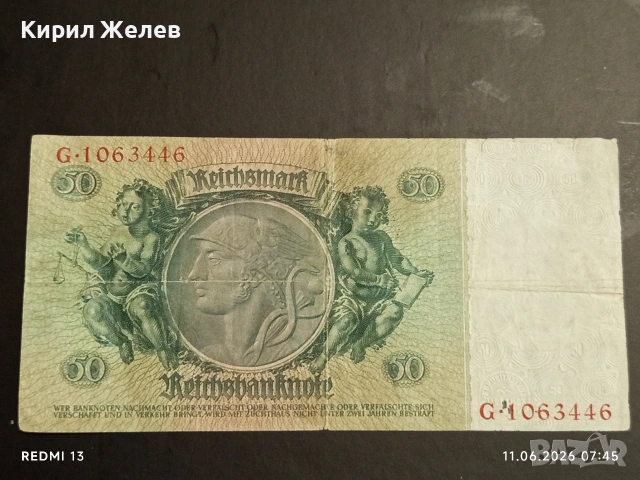 Две райхбанкноти 50 марки 1933г. / 50 марки 1919г. Германия редки за КОЛЕКЦИЯ 14581, снимка 7 - Нумизматика и бонистика - 54861354